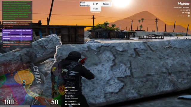 Cloud Norton 26.08.24