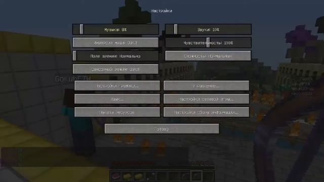 Minecraft - Mini-Game - Blocks vs. Zombies - #2 смотреть онлайн