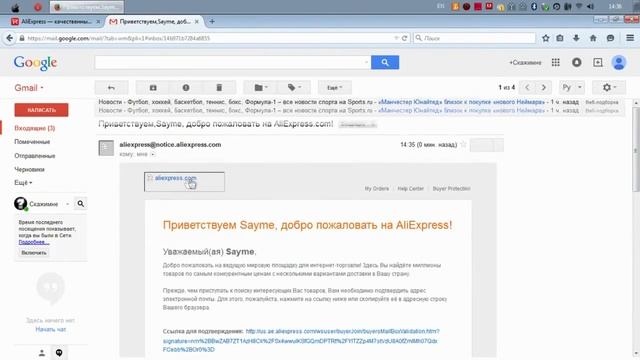 Как купить товар в Китае через интернет смотреть онлайн