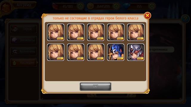 Мастера снов. Наследие. (Dreamland Masters) смотреть онлайн