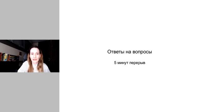 02.04.2021 (часть 3 из 3) Online мастер-класс по контурной пластике губ смотреть онлайн