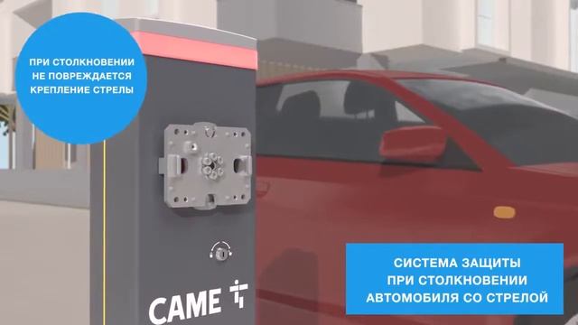 GARD PT Автоматический шлагбаум смотреть онлайн