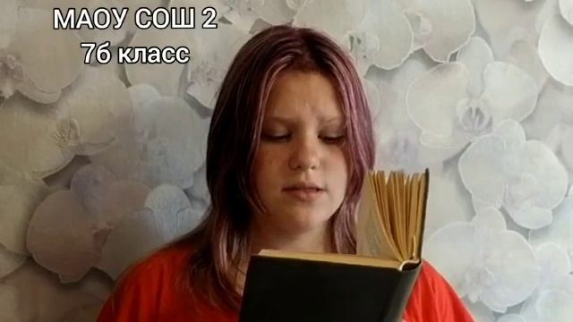 Краевая акция "Читаем Пушкина". Тбилисская центральная детская библиотека представляет смотреть онлайн