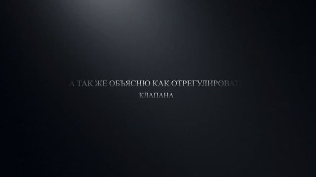 Как выставить начало впрыска правильно смотреть онлайн