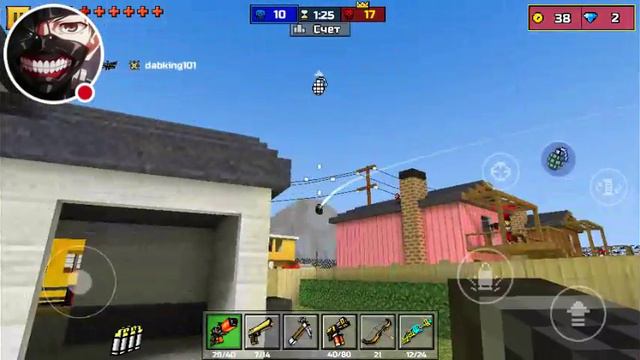 Стрим игры "Pixel Gun 3D". смотреть онлайн