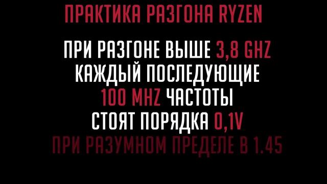 Стоит ли покупать AMD Ryzen Мнение владельца Ryzen 7 и i7 6700 смотреть онлайн