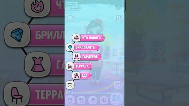 Анжела ( цвет настроения красный) смотреть онлайн