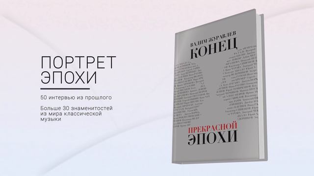 Сумерки богов. Колоноскопию Чайковскому отменили смотреть онлайн