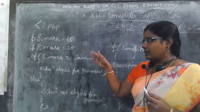 12th Computer applications-Ln.6-PHP Conditional Statement-Part-1 смотреть онлайн