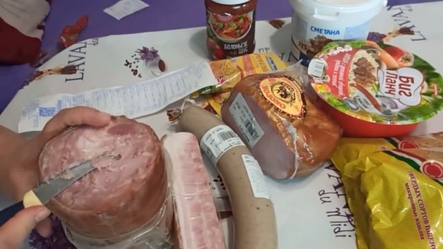 СВЕТОФОР . ЧТО КУПИЛИ. смотреть онлайн