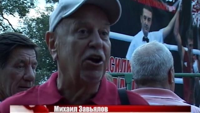 Аккерман приветствует Василия Ломаченко смотреть онлайн