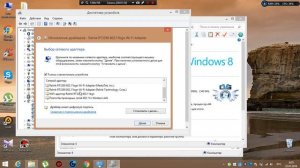 Windows 8 не удаётся подключиться к Wi-Fi