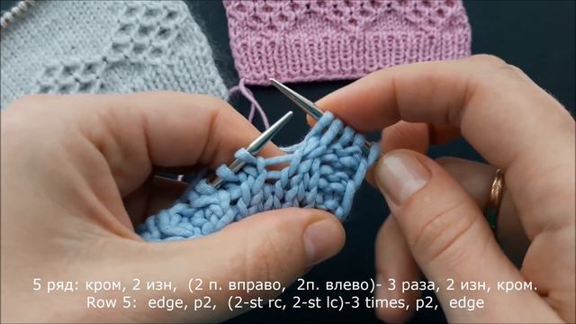 ПОТРЯСАЮЩИЙ УЗОР ДЛЯ ШАПОК, СВИТЕРОВ! Ромбы с сотами! смотреть онлайн