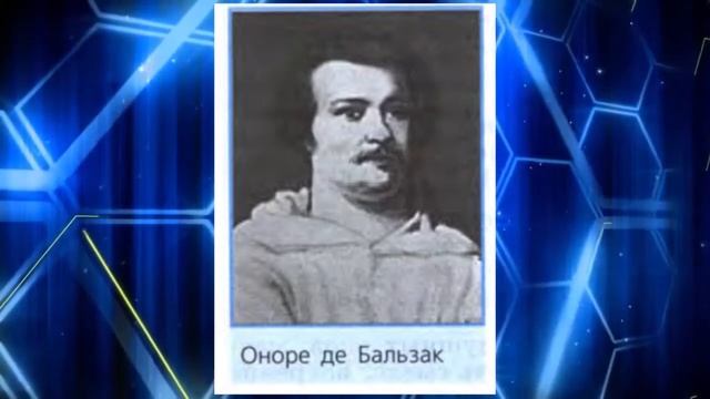 История Нового времени, 8 класс, параграф 6 смотреть онлайн