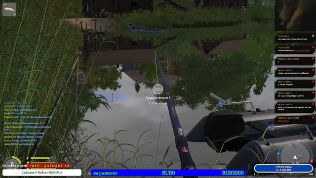 Русская Рыбалка 4 - Диалоги о рыбалке с Борянычем. Ловим, общаемся. Делимся советами. смотреть онлайн