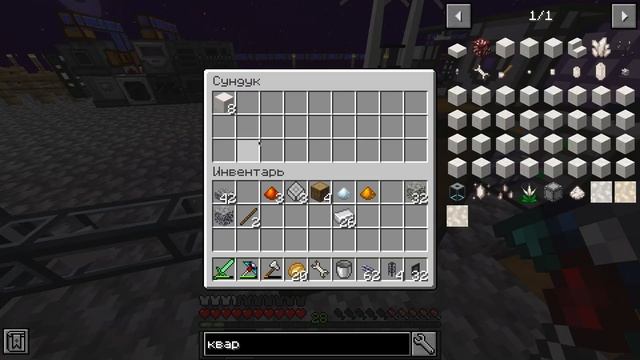 Скайблок, но Я Установил МНОГО МОДОВ | SkyFactory 4 | #8 • Майнкрафт смотреть онлайн