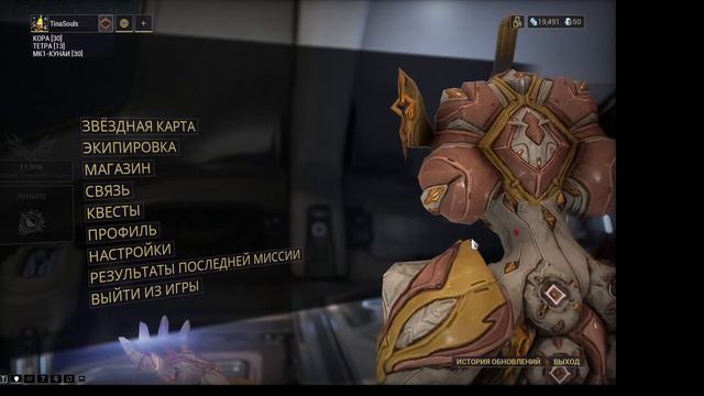 Играем в Warframe, познаем и изучаем. смотреть онлайн