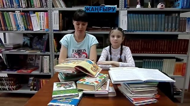 Читаем вместе летом.Школа №22 г.Костанай смотреть онлайн
