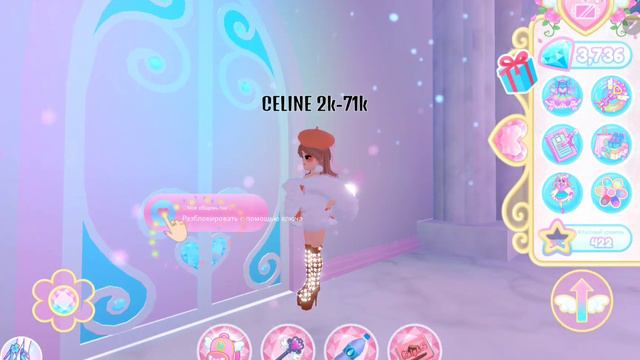 2-Я ВОлна ОБНОВЛЕНИЯ В РОЯЛ ХАЙ |royal high | и одежда💐 смотреть онлайн