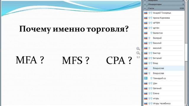 Мастер класс Интернет магазин за выходные с нуля до первого заказа смотреть онлайн