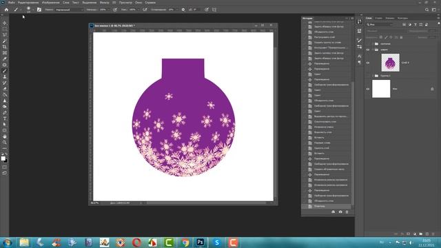 Новогодний шарик рисуем в фотошопе смотреть онлайн