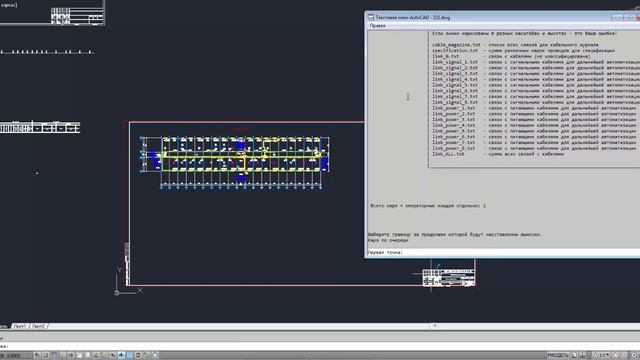 Кабельный журнал как есть на сегодня (часть 3) смотреть онлайн