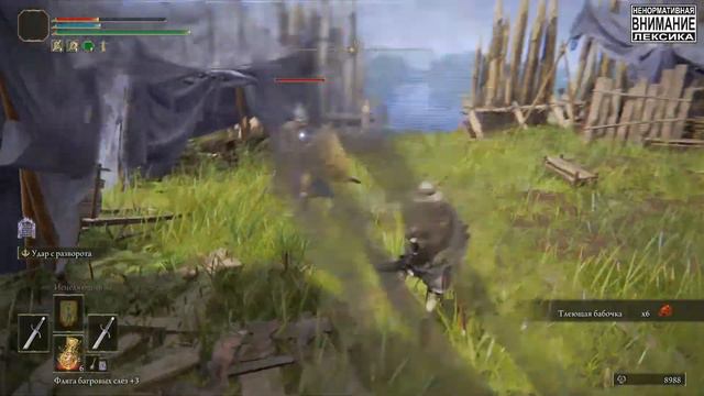 Elden Ring 07/03/2022 Прохождение IV Запись со стрима смотреть онлайн