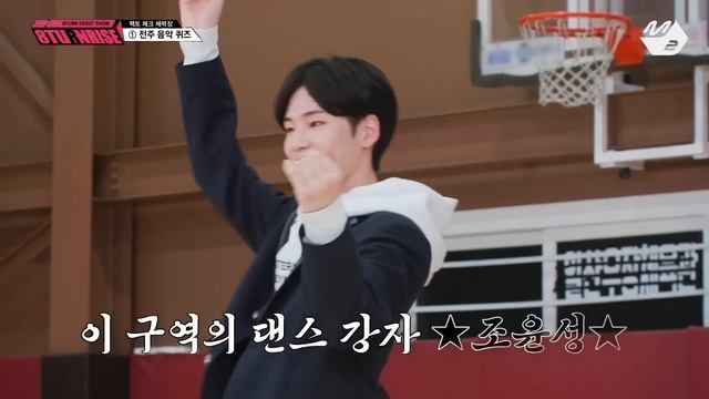 [8TURN DEBUT SHOW : 8TURNRISE] 에잇턴 데뷔쇼 : 에잇턴라이즈 (ENG SUB)