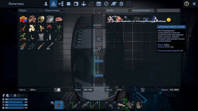 EP11: s0ver и VitaminKaC играют в Empyrion Galactic Survival в коопе смотреть онлайн