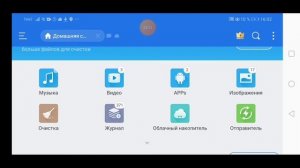 Как скачать любой мод для майнкрафт ПЕ с помощью ES проводник! Ссылка на скачивание ES проводника!