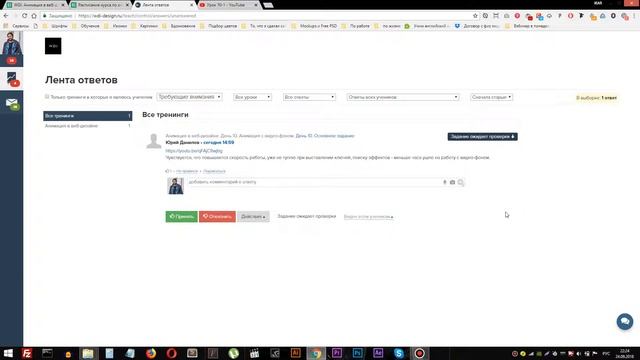 Разбор ДЗ за 28-е ЧАСТЬ-2 смотреть онлайн