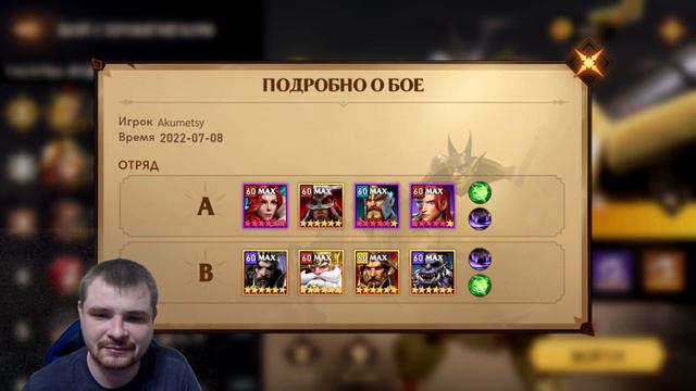 Awaken Chaos Era - Разбор аккаунта, НЕ новичка, как не остановиться в прогрессе? смотреть онлайн