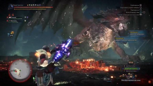 MHW Iceborne - Сафи'Джива с 1го захода на троих смотреть онлайн