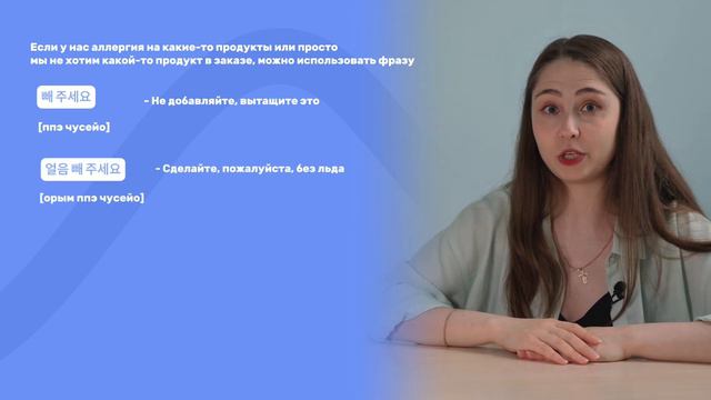 Корейский сленг за 10 минут