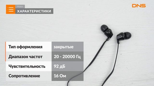 Распаковка стереогарнитуры Phiaton by Cresyn C105S / Unboxing Phiaton by Cresyn C105S смотреть онлайн