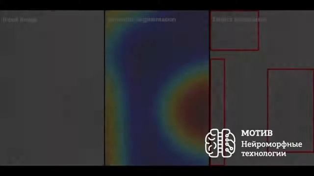 Обнаружение дефектов на окрашенном ДВП смотреть онлайн