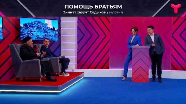 Тюменские мусульмане Турции смотреть онлайн