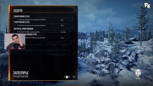 [PS4] Стрим WoT console | CS-63 | ИГРА НА РЕЗУЛЬТАТ смотреть онлайн