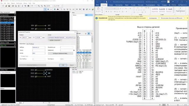 Делаем схему с STM32 & EPM7128. ZX-Spectrum. смотреть онлайн