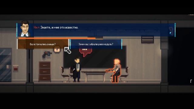 Lacuna #4 Допрос (без голоса) смотреть онлайн
