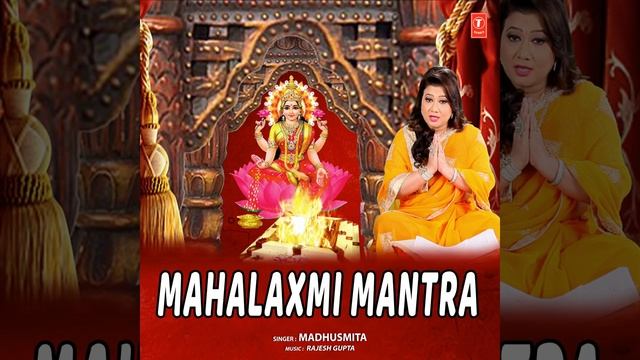 Mahalaxmi Mantra смотреть онлайн