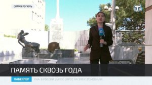 В Крыму чтят память жертв депортации крымскотатарского народа