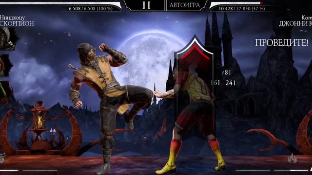 проходим башню сарай рю