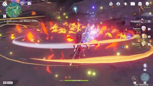 GENSHIN IMPACT►ГАЙД КАК СЛОМАТЬ ЭЛЕКТРО БАРЬЕР ТАТАРАСУНЫ смотреть онлайн