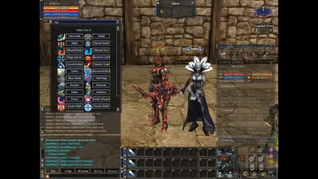 Гайд по Hawkeye Sagittarius Guide Lineage 2 смотреть онлайн