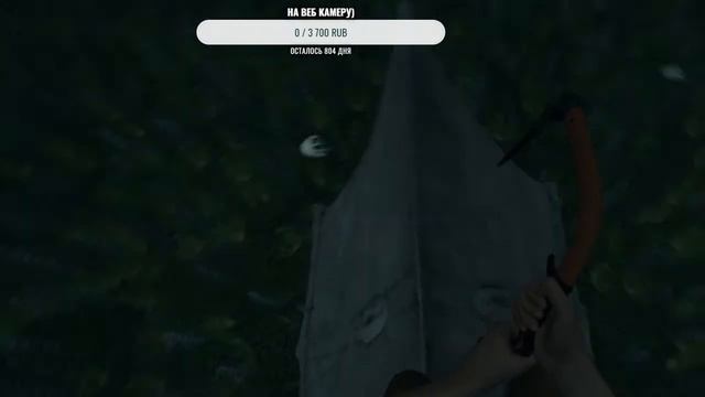 ИГРАЮ В THE FOREST | ФИНАЛ | ДОНАТ В ОПИСАНИИ❤ смотреть онлайн