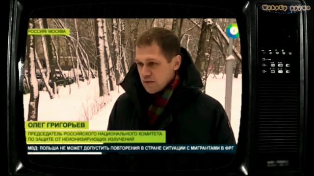 Тотальный контроль. Total control смотреть онлайн