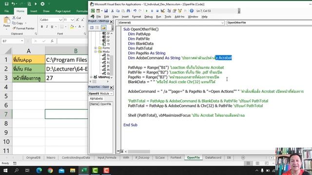 วิธีสั่งเปิด File pdf และไปที่ยังหน้าที่ต้องการอัตโนมัติ ด้วย VBA on Excel смотреть онлайн