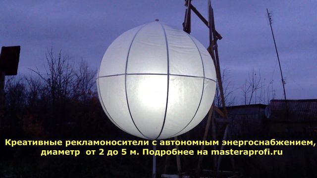 Большие шары смотреть онлайн