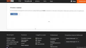 ЛУЧШИЕ СЕРВЕРА АНАРХИИ МАЙНКРАФТ БЕЗ ЛИЦЕНЗИИ